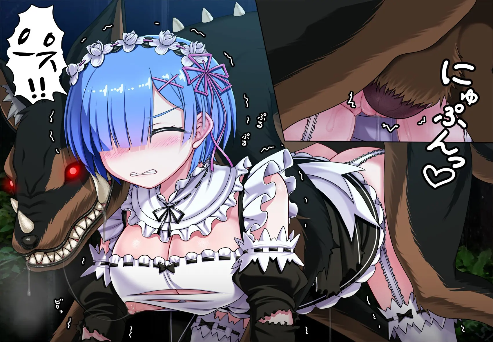 Rem No Majuu Toubatsu